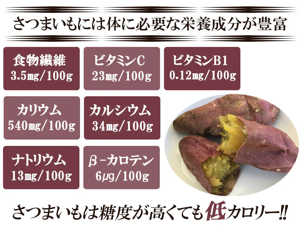 紅はるか さつまいも 5kg 産地直送 産直 土付き さつま芋 薩摩芋 焼きいも 焼き芋 石焼き芋 芋 いも イモ 鹿児島県産 FJK-000