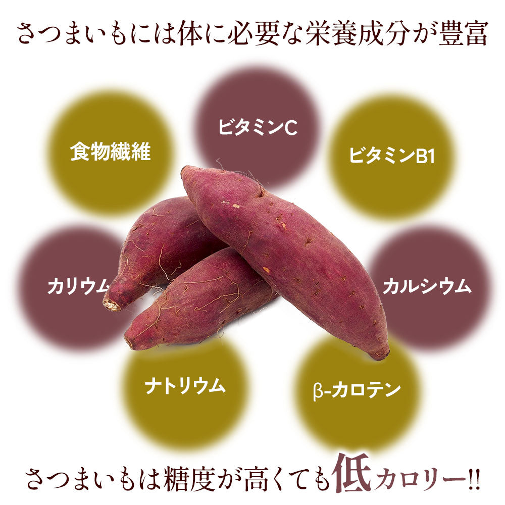 焼き芋 さつまいも 紅はるか 1kg サツマイモ 冷凍焼き芋 焼きいも 産地直送 薩摩芋 石焼き芋 芋 いも イモ 南九州産 FJK-003