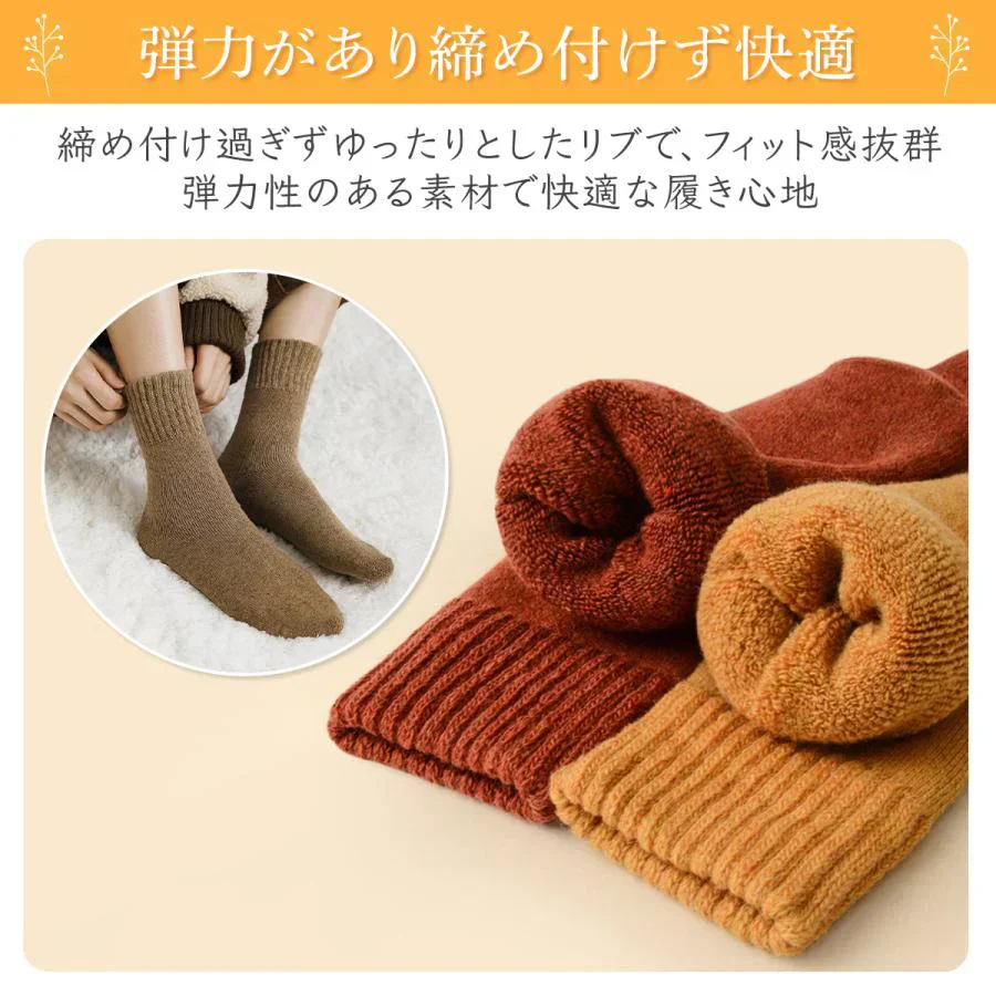 【チャコール】羊毛冬ソックス　靴下 レディース 暖かい クルーソックス  メリノウール  おしゃれ 無地 ソックス