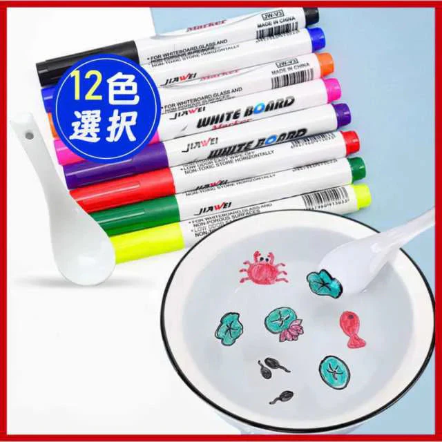 即納 フローティングペン 水中でのDIY描画落書き 水フローティングペン ホワイトボード消しゴム スプーンと消しゴム付き 水落書きペン おもちゃギフト