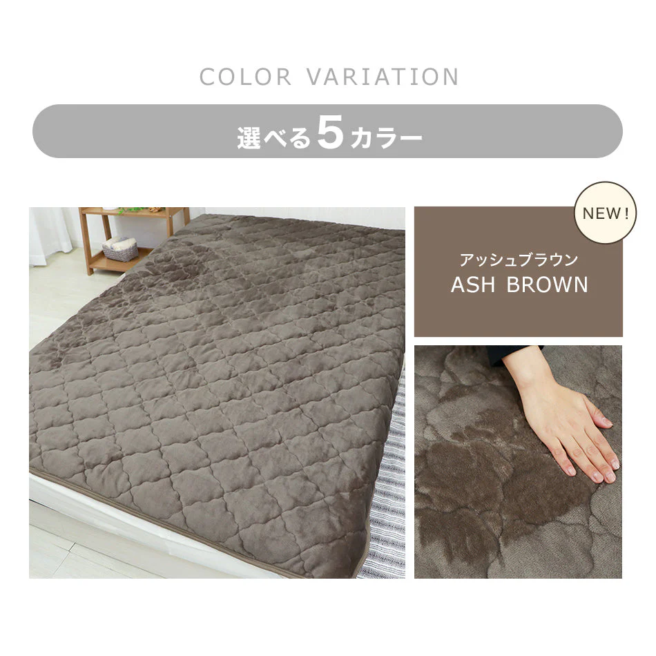 【シングル】【スモーキーピンク】敷きパッド 秋冬用 あったか 敷きパッド シングル セミダブル ダブル 敷パッド 敷きパット 敷き毛布 ベッドパッド パッドシーツ 毛布 マイクロファイバー フランネル 暖かい 発熱 抗菌 防臭 軽い 洗える おしゃれ ゴムバンド付き