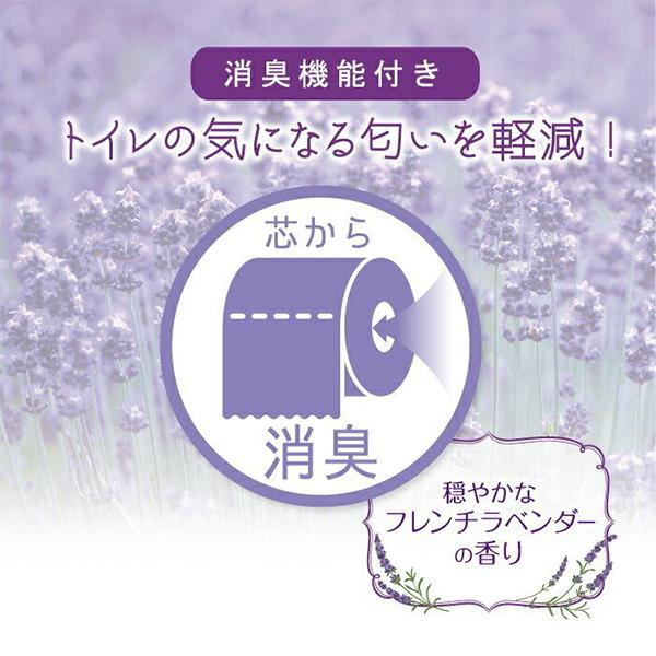 丸富製紙 花束フラワープリント フレンチラベンダーの香り ダブル25m 12ロールＸ8パック