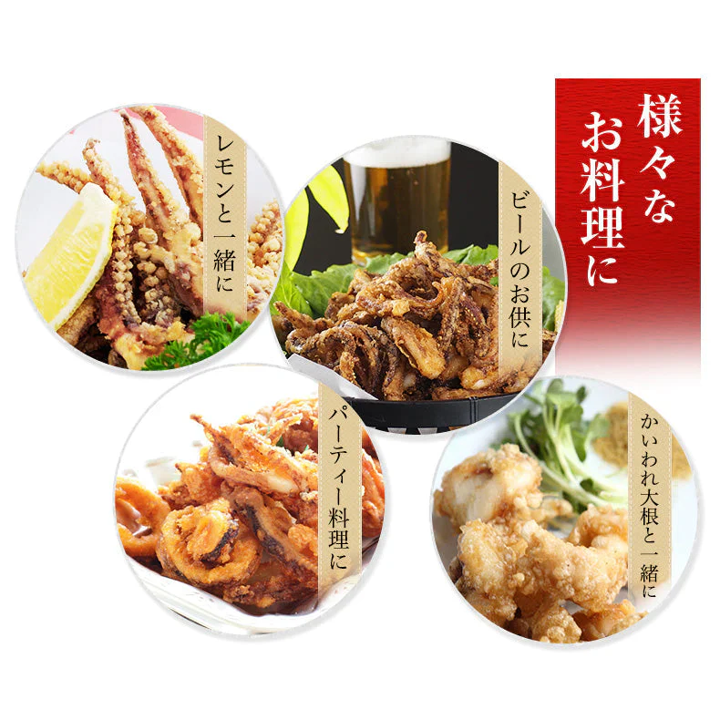 本格いかゲソ唐揚げ 1kg