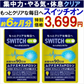 【お得！スイッチオン・6ヶ月分2袋】集中力 アップ やる気 サポートサプリ  休眠 休息 やる気 チャージ ドーパミン ムクナ豆 チロシン カフェイン ホスファチジルセリン トリプトファン GABA ギャバ イチョウ葉 レシチン ムクナエキス ルテイン ビルべりー バコパ マリーゴールド GPC やるき 集中サプリ スポーツ 活気 ナイト サプリメント 睡眠 快眠 日本製 人気 ランキング 効果 強力 勉強 仕事やる気 DHA ブレイン 脳活 脳　ストレス リラックス