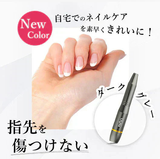 【手作業からの解放！】＼ ローズゴールド ／11in1多機能電動ネイルマシンキット ネイルマシン 電動 爪削り ネイルオフ 低振動 低騒音 ネイルドリル ネイル工房 ネイルタウン 角質除去 甘皮処理 自宅サロン用 爪磨き ネイルケア 角質除去 電動ネイルマシン 収納箱付き