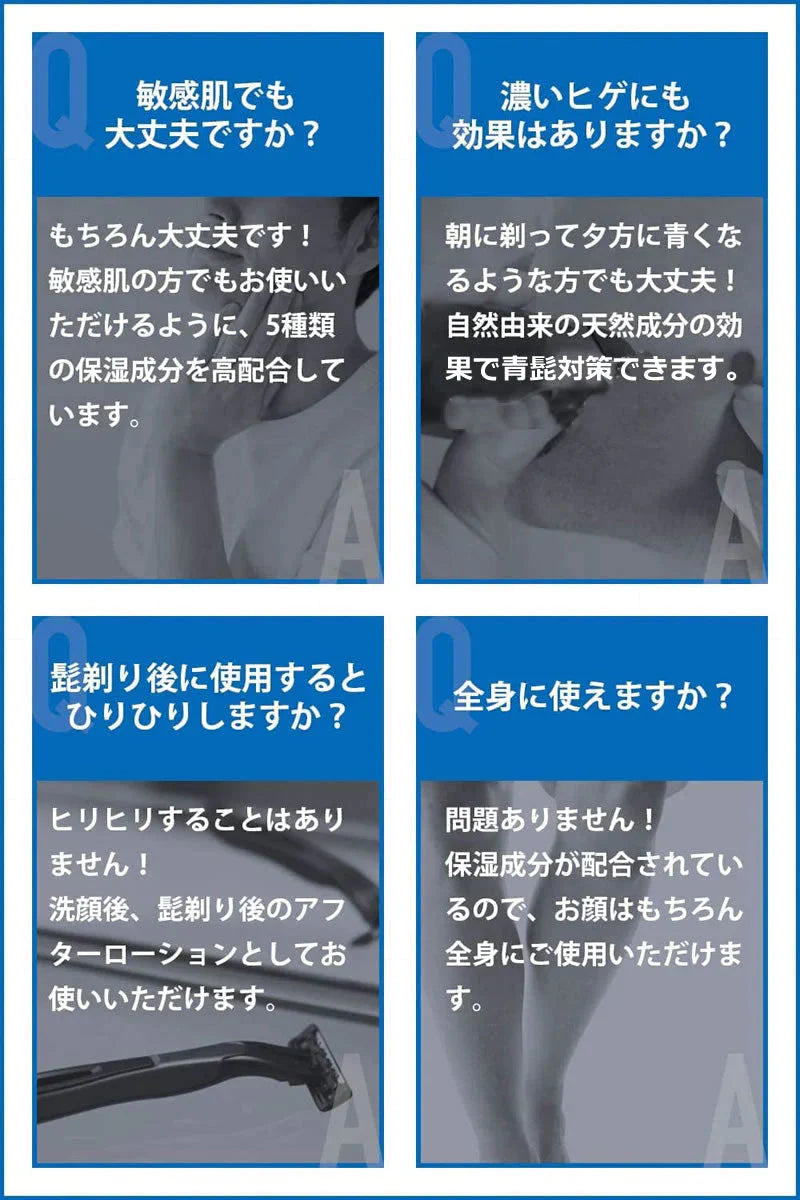 【140g】YOQMOR 青ひげ対策クリーム 日本製 青髭 ローション スキンケア ヨクモア ヘアーリデューシングクリーム 化粧水 ケア 髭そり ヒゲ 敏感肌 乾燥肌 モテ肌 メンズ レディース 男性用 女性用 化粧品 送料無料