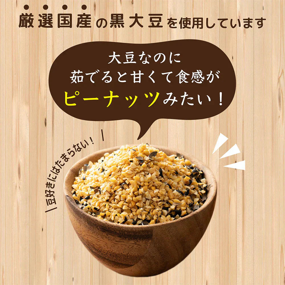 雑穀 雑穀米 国産 ひきわり黒大豆 24kg(400g×60袋) 無添加 無着色 ダイエット食品 イソフラボン タンパク質