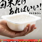 パックご飯 180g 40食 ちょっと大盛  アイリスオーヤマ 送料無料 レトルトご飯 180g パックごはん 180g 国産米100％使用 酸味料不使用 パック米 非常食 備蓄用 防災 常温保存可 一人暮らし 仕送り 低温製法米のおいしいごはん アイリスオーヤマ アイリスフーズ