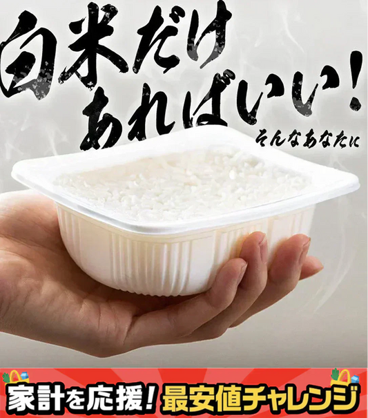 パックご飯 180g 40食 ちょっと大盛  アイリスオーヤマ 送料無料 レトルトご飯 180g パックごはん 180g 国産米100％使用 酸味料不使用 パック米 非常食 備蓄用 防災 常温保存可 一人暮らし 仕送り 低温製法米のおいしいごはん アイリスオーヤマ アイリスフーズ