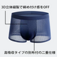 【Lサイズ】メッシュボクサーパンツ3色セット ボクサーパンツ メンズパンツ メッシュ素材 通気性 吸汗速乾 サラサラ 快適パンツ インナーウェア 3色セット 下着 メンズインナー 3D立体縫製 締め付け感軽減 ストレスフリー 蒸れにくい Mサイズ 通年使用 スポーツインナー 軽量 パンツセット 涼感インナー