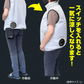 空調ベスト お手軽風冷ベスト 緑L フルセット 1組【発送時期は商品説明参照】