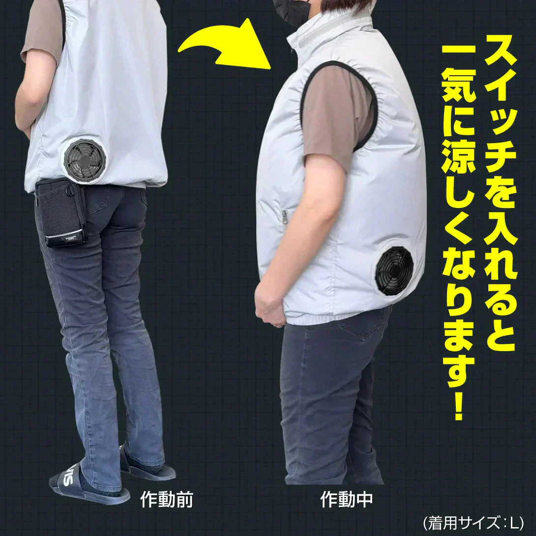 空調ベスト お手軽風冷ベスト 緑L フルセット 1組【発送時期は商品説明参照】