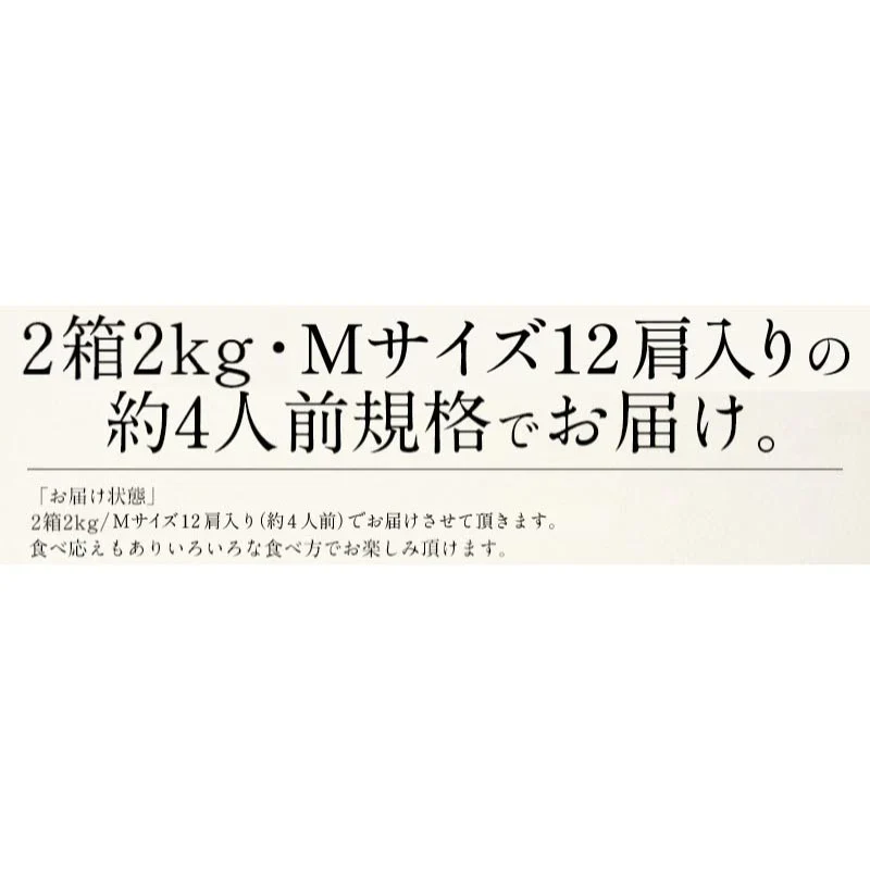 ズワイガニ 足 2kg ずわいがに ずわい蟹 ズワイ蟹［送料無料］ かに 蟹 カニ グルメ 母の日 プレゼント ギフト  母の日思いの 健康 実用的 父の日 子供 孫