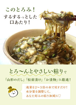 [セット]無添加 納豆昆布 25g×3袋　青森・岩手産天然昆布