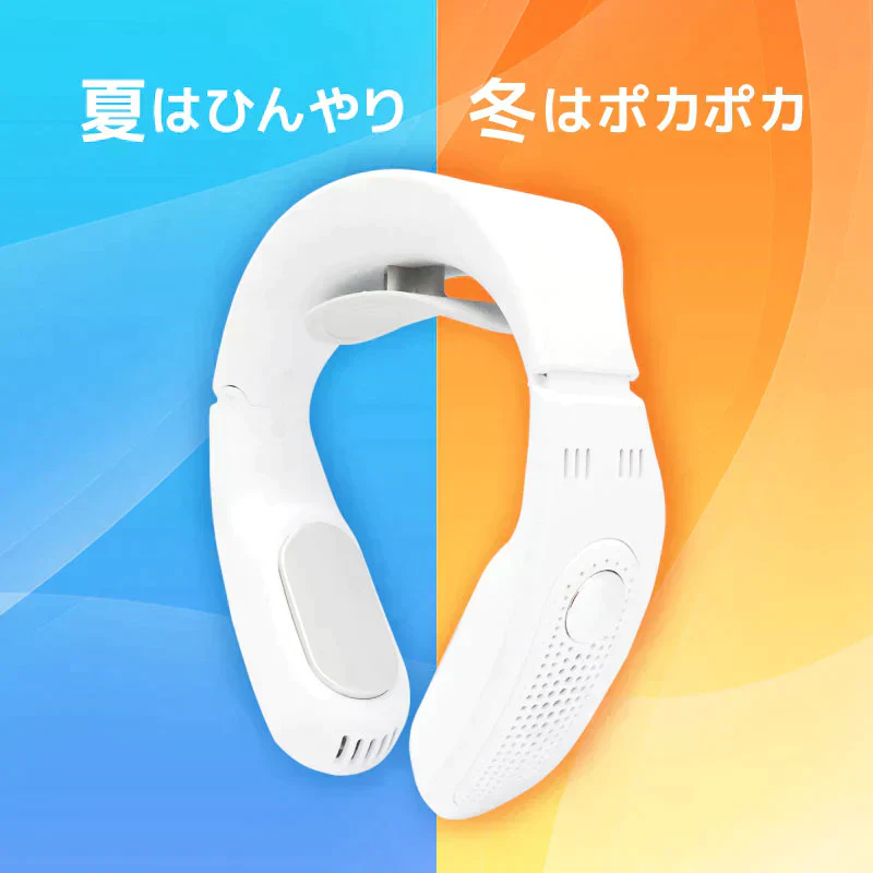 【グレー】ネッククーラー＆ヒーター 接触冷感 グレー