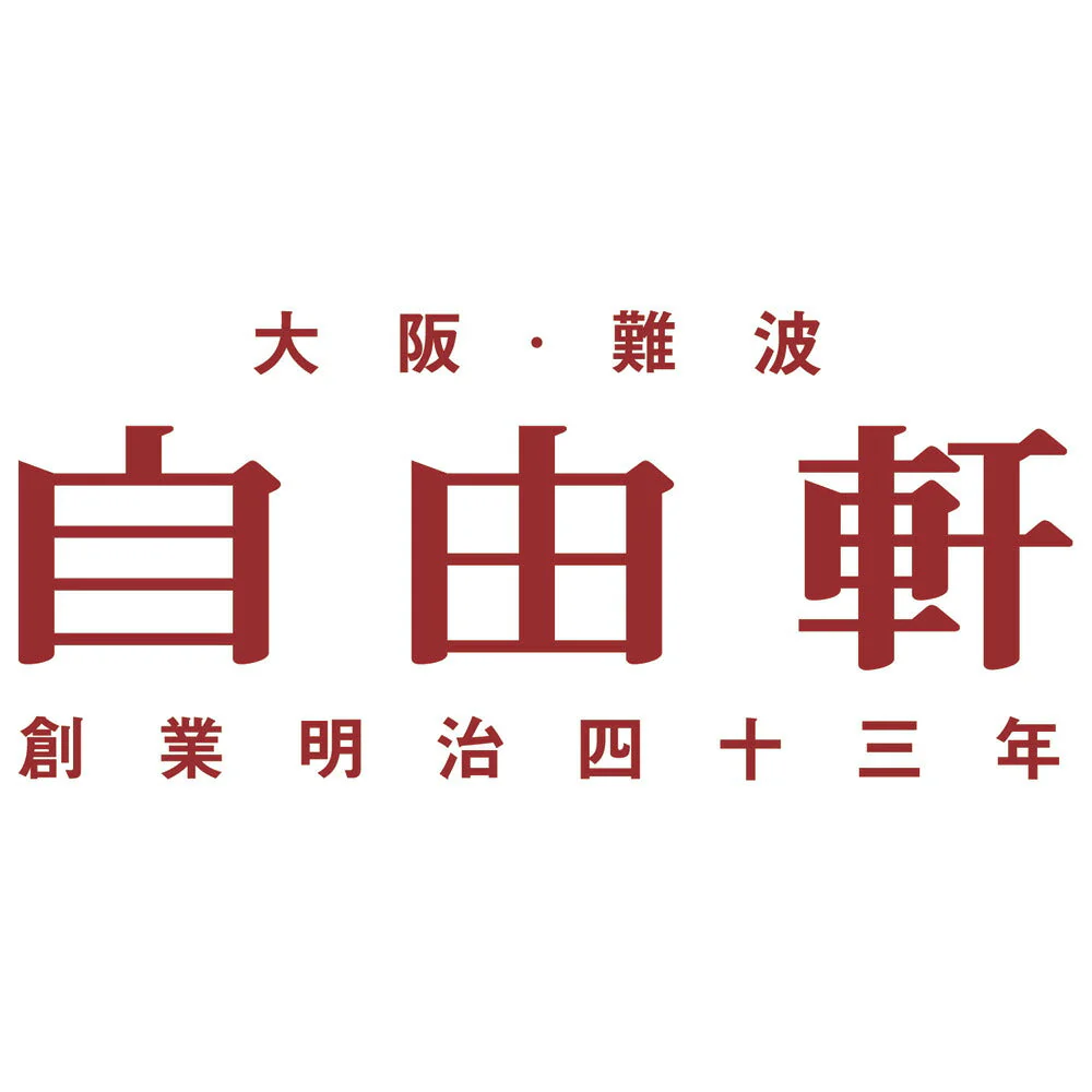 大阪 難波 自由軒 名物 カレー 6箱セット JMK-6G カレー カレーライス レトルト【送料込み】【お届け不可地域：北海道・沖縄・離島】