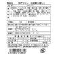 神戸マロン渋皮栗 3個入り【送料込み】【お届け不可地域：沖縄・離島】【ひょうご・神戸オンライン物産展】