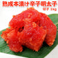 辛子明太子 切子 訳あり1kg 送料無料