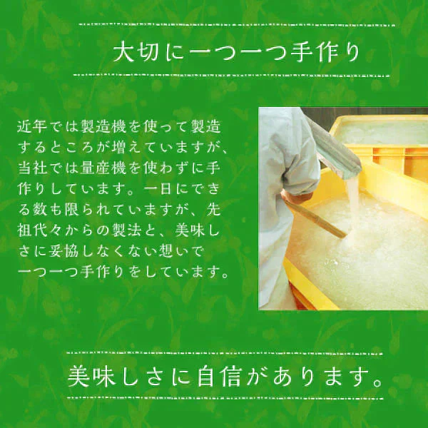 【4種×4パック】傑作おつまみシリーズが楽しめるこんにゃく福袋!!〜こんにゃく屋さんの手作りお惣菜〜