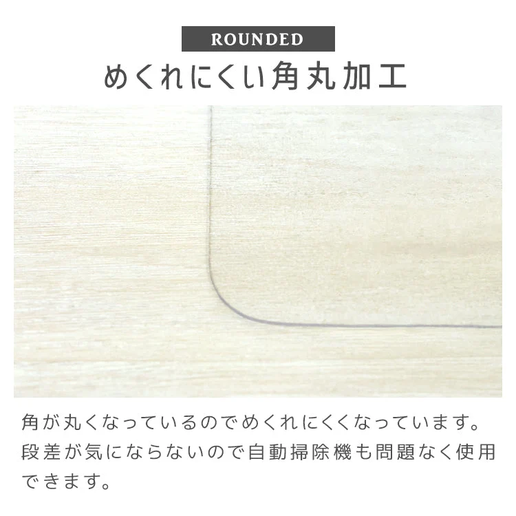 キッチンマット 透明 240cm 拭ける 透明キッチンマット 洗える おしゃれ 長い 北欧 80×240cm クリア 防水 撥水 PVC キッチン マット クリアマット 1.5mm 透明マット 保護シート 台所 カット可能 傷 キズ 凹み防止 床暖房対応