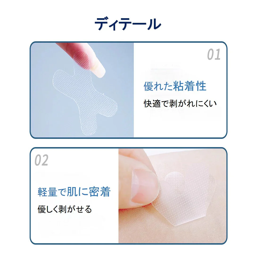 口呼吸 防止 テープ 30枚入 鼻呼吸 口閉じ マウステープ 矯正 改善 通気性 蒸れない 跡残りなし 睡眠 いびき 乾燥 寝言 よだれ 軽減 対策 子供 大人 男女 対応