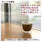 宇治ほうじ茶ラテ　120ｇ