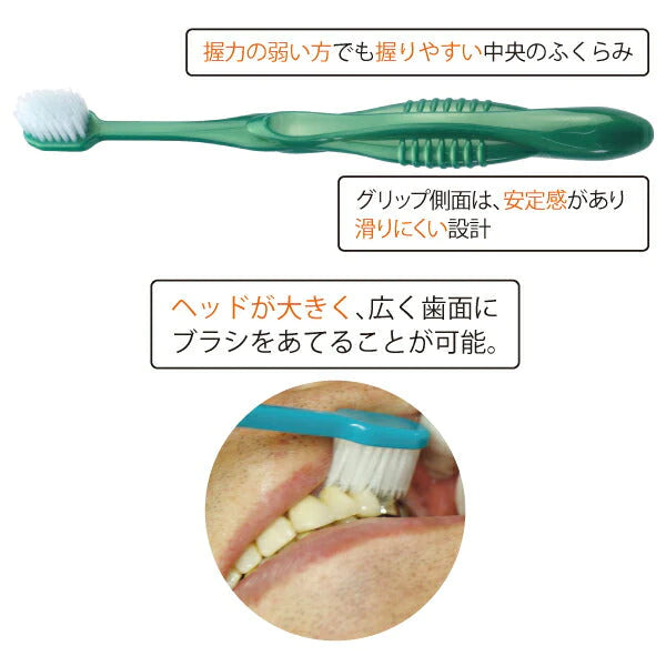 Ci 803 / やわらかめ / ブリスターパック入 / 12本入【Ciメディカル 歯ブラシ】【メール便送料無料】