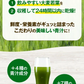 朝摘み もぎたて 青汁 大麦若葉 180g(3g×60包) 送料無料 保存食 非常食 飲みやすい 青汁 乳酸菌 プラセンタ 食物繊維 ダイエット 美容 健康  《 3-7営業日以内に発送予定（土日祝除く）》