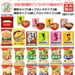 【味噌汁】【お湯をかけて1分で完成】こくだしも追加 インスタント味噌汁 フリーズドライ アマノフーズ・宝幸 VS 永谷園 お試し10食セット 5+5 全国送料無料 ポスト投函