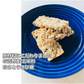 オートミールのクッキーバー【チョコチップ】 8本入 /　グルテンフリー,玄米粉・さとうきび糖使用,タンパク質・繊維質含有,小麦・卵不使用