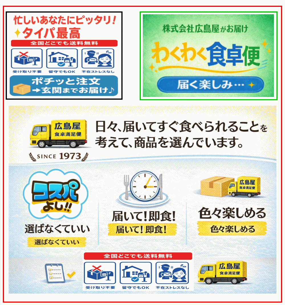 【今日の献立 第14弾】【 どこでも送料無料】レトルト キッコーマン うちのごはん シリーズ 10種セット 本格風味をご家庭で ポスト投函
