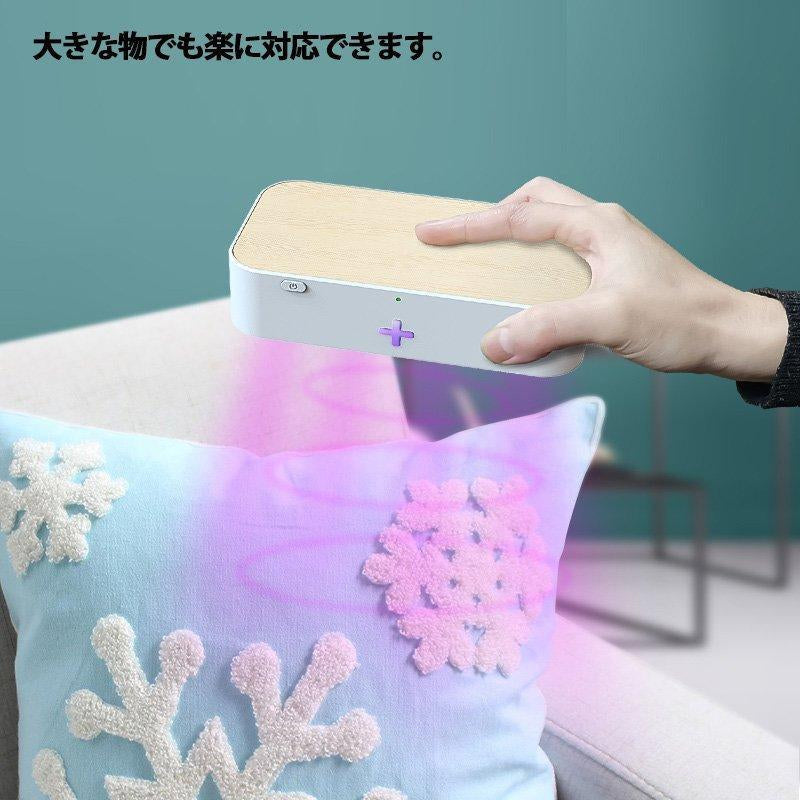 当日発送 スマホ UV ライト ウイルス 殺菌 消毒ボックス マスク 99.9% 紫外線 除去 除菌 ケース 消毒ボックス 携帯 メガネ uvbox家庭オフィス用