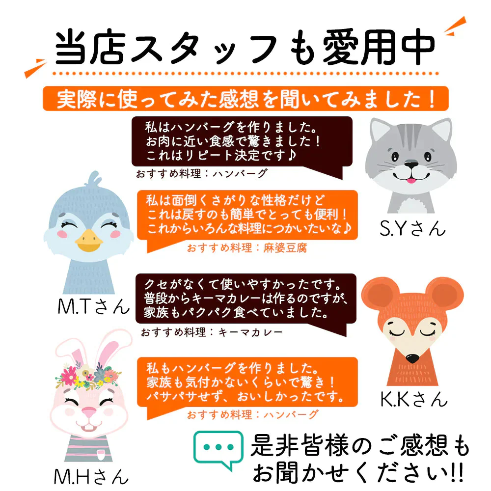 大豆ミート 500g (ミンチタイプ)  代替肉 [ 国内製造 大豆100% 脂質ゼロ ダイエット 健康 食物繊維 豆腐 大豆 肉代用 料理 イソフラボン ] K