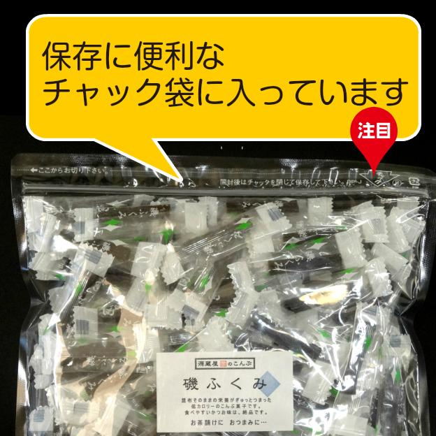[業務用] 磯ふくみ（かつお味）250g×6袋 お徳用 業務用