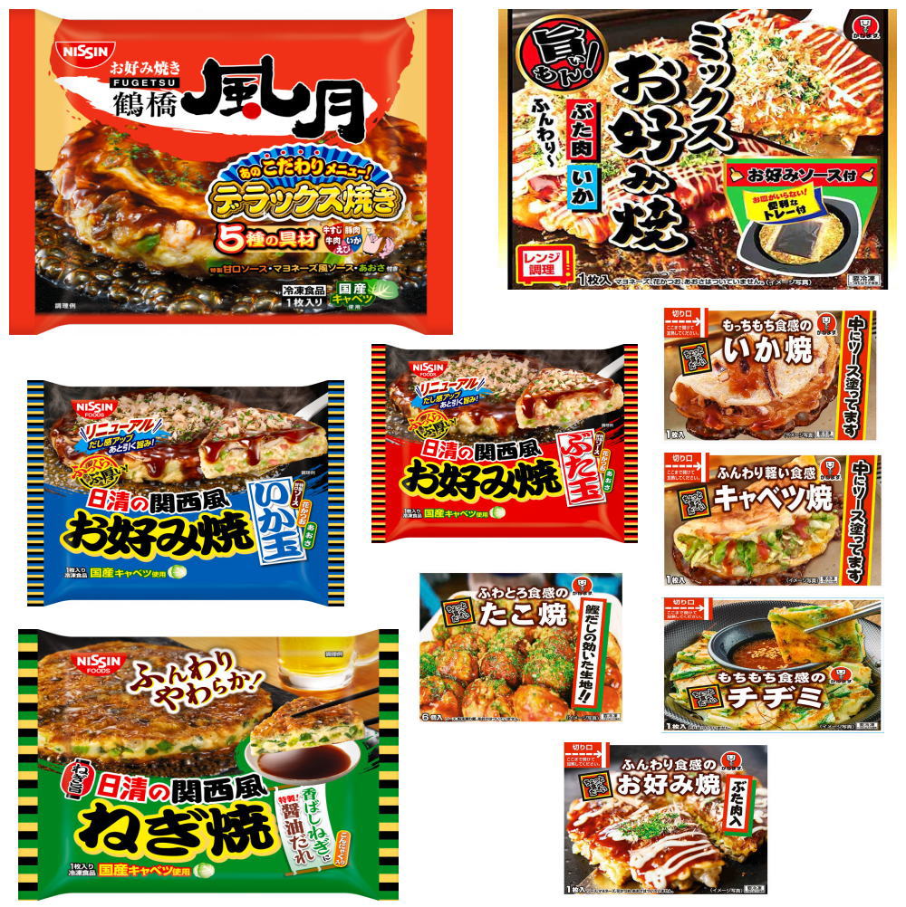 【新発売】 お好み焼き祭り 10種 日清食品 かねます食品 大阪鶴橋風月 豚玉 ねぎ焼 いか玉 明太 豚モダン いかえび 牛すじこんにゃく チヂミ ネギ焼き キャベツ焼 たこ焼き 粉もん格安版