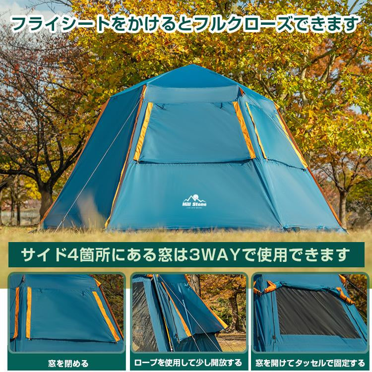 ワンタッチテント 5人用 6面 メッシュ フルクローズ リビング ドーム型テント 大型テント キャンプ テント アウトドア 設営 簡単 公園 od503【防災グッズがお得】