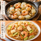 ゴロっと大粒 シーフードミックス 正味1kg 海鮮 ミックスサラダ 冷凍食品 惣菜 海老 えび 烏賊 いか 帆立 ほたて