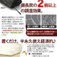 調湿木炭 炭八 お試し 6個セット（室内用大袋 1個＋押入用 3個＋タンス用 2個）