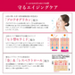Nahls ナールス ネオ エイジングケア美容液 20mL ハリ シワ たるみ 目元 ナールスゲン 無添加