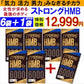 【お得！ストロング HMB・6袋＋1袋オマケ】太く 強く 気力 活力 男性 BCAA クレアチン カルニチン 亜鉛 アルギニン 人気ランキング サプリメント 国産 ダイエット 女性が求める最強のボディー 男力 バルクアップ 理想の体 ダイエットボディーメイク マカ HMB おすすめ 人気 ランキング 効果 強力 最強 スッポン マムシ BCAA 馬睾丸 日本