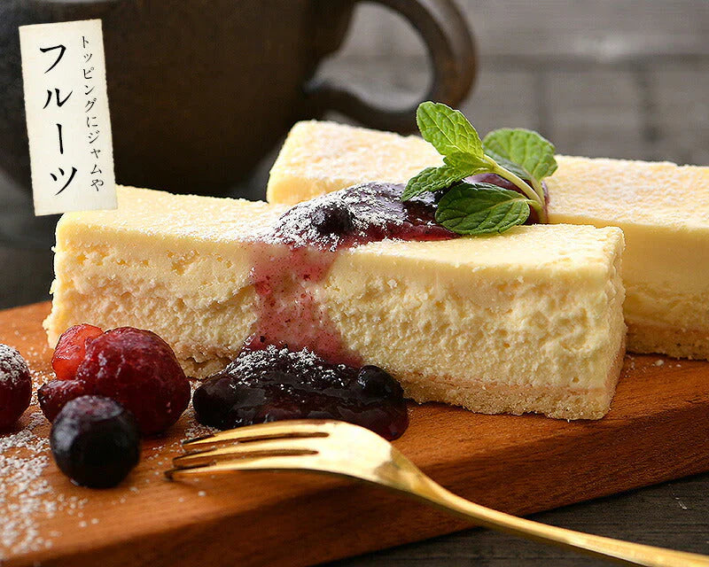 チーズケーキ 訳あり バー スティック 1kg(500g×2箱) 取り寄せ チーズケーキバー 訳ありスイーツ 甘いもの スティックケーキ 美味しい デザート 洋菓子 ケーキバー チーズ スイーツ 冷凍ケーキ 冷凍スイーツ 不揃い 送料無料 母の日