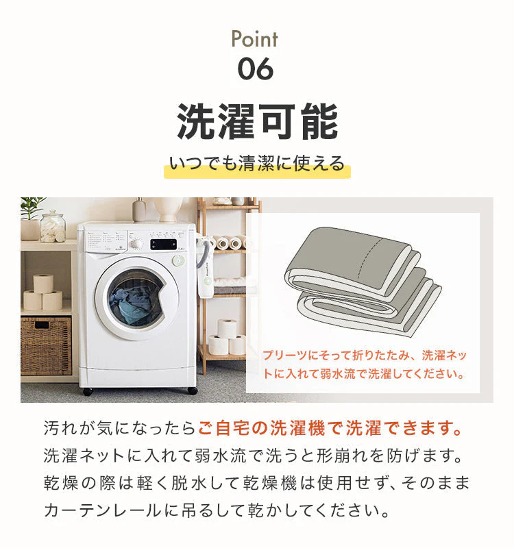 【100×135㎝】【ベージュ】【レースカーテンセット】カーテン 遮光 1級 2級 遮光カーテン 遮光率99.99% 幅100cm 幅150cm レースカーテンセット カーテンセット タッセル付き UVカット 厚手 断熱 遮熱 省エネ シンプル 無地 洗える ウォッシャブル ドレープカーテン おしゃれ