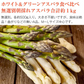 ホワイトアスパラガス 北海道 朝採れ 1kg 食べ比べ ホワイトアスパラ 500g グリーンアスパラ 500g 羊蹄山 産地直送 冷蔵便 同梱不可 指定日不可 産直