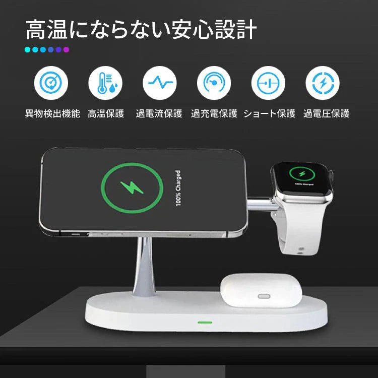 ワイヤレス充電器 5in1 ワイヤレス 充電器 3in1 最新版 iphone 急速充電 Qi対応 置くだけ 15W 充電スタンド iphone多機種対応Androidシリーズ/Type-Cシリー  w230A(ブラック)