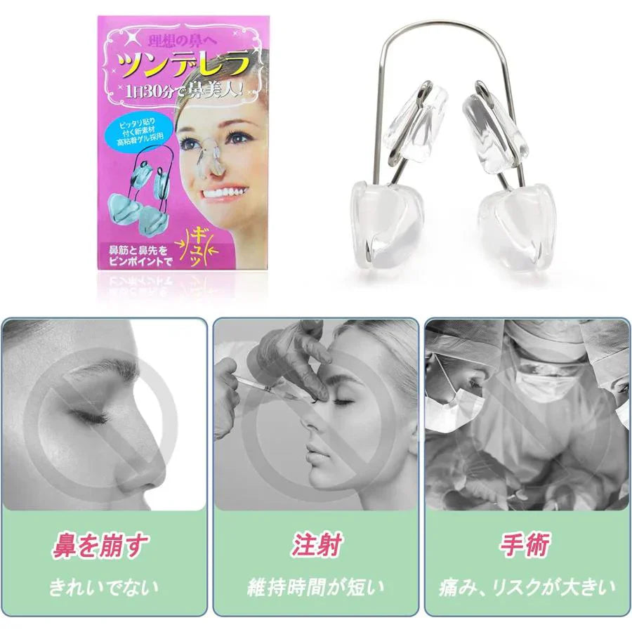Wortyen ノーズクリップ シンクロ 鼻栓 補正 整形 簡単 手軽 悩み 解消 美鼻セレブ 小顔グッズ 装着簡単 男女兼用 自宅で簡単美鼻生活