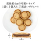 ヌテラビスケット 3個入り×5袋セット［メール便］【3～4営業日以内に出荷】【送料無料】