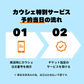 【再来限定】シミ徹底改善コース(ヒト幹細胞パック付)　【美容サロンチケット】美容/エステ/フェイシャルエステ/東京/新宿/メディカライクサロンSOU新宿