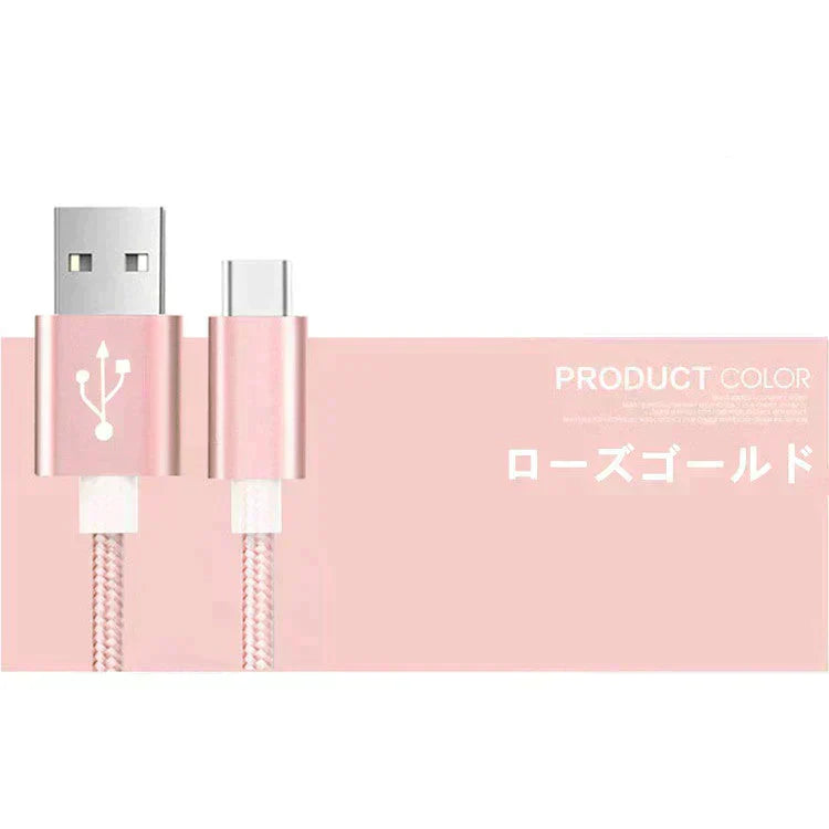 【1m 1本 シルバー】タイプC Type-C ケーブル 充電ケーブル アンドロイド 充電器 Android スマホ 急速充電 断線防止 AQUOS Huawei Xperia ZenFone Galaxy 安心 スマホ合金ケーブル【ご新規さん限定商品】
