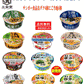 【カップ麵Re】九州の味めぐり 九州サンポー食品 ラーメン 6個に具ダク6個の12食セット 関東圏送料無料