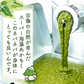 玄界灘産　宗像のあかもく80ｇ×20個　合計1600ｇ　送料無料（一部除く）　アカモク あかもく ぎばさ 国産 魚介類 ギフト お取り寄せ まとめ買い 福岡 食物繊維 ミネラル スーパーフード 海産物